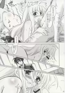 Page 27 of Mahou Shoujo Magical SEED HeaveN - preview thumbnail