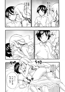 Page 105 of Zenin Ninshin! Haramase Harem Gakuen - preview thumbnail