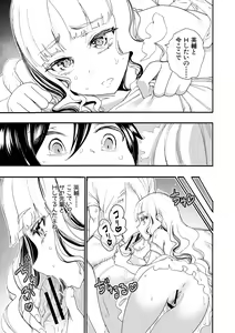 Page 107 of Zenin Ninshin! Haramase Harem Gakuen - preview thumbnail