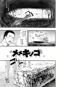 Page 113 of Zenin Ninshin! Haramase Harem Gakuen - preview thumbnail