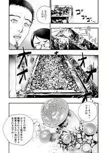 Page 115 of Zenin Ninshin! Haramase Harem Gakuen - preview thumbnail