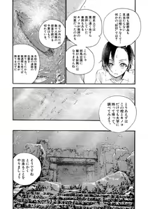 Page 116 of Zenin Ninshin! Haramase Harem Gakuen - preview thumbnail