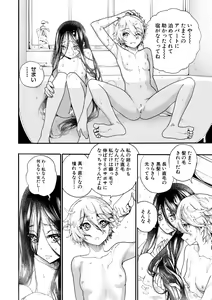 Page 120 of Zenin Ninshin! Haramase Harem Gakuen - preview thumbnail