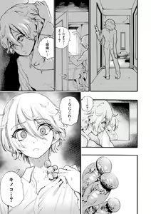Page 123 of Zenin Ninshin! Haramase Harem Gakuen - preview thumbnail