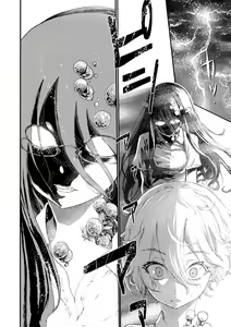 Page 124 of Zenin Ninshin! Haramase Harem Gakuen - preview thumbnail