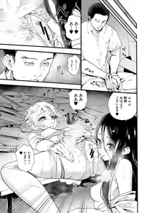 Page 131 of Zenin Ninshin! Haramase Harem Gakuen - preview thumbnail