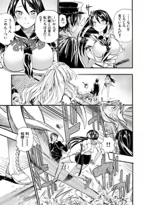 Page 157 of Zenin Ninshin! Haramase Harem Gakuen - preview thumbnail