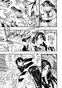 Page 159 of Zenin Ninshin! Haramase Harem Gakuen - preview thumbnail