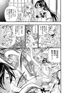 Page 173 of Zenin Ninshin! Haramase Harem Gakuen - preview thumbnail