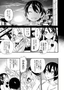 Page 189 of Zenin Ninshin! Haramase Harem Gakuen - preview thumbnail