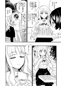 Page 52 of Zenin Ninshin! Haramase Harem Gakuen - preview thumbnail