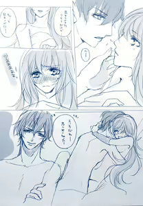 Page 2 of Aasaa R-18 Rakugaki Manga - preview thumbnail