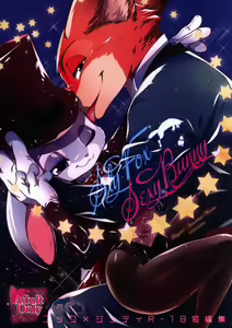 Sly Fox Sexy Bunny — hentai manga cover on Fhentai