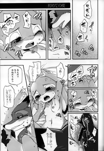 Page 20 of Sly Fox Sexy Bunny - preview thumbnail