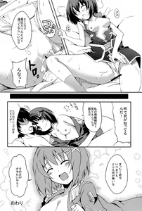 Page 16 of yh - a tail of hayate. - preview thumbnail