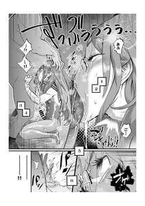 Page 18 of Papakatsu Josou Danshi ~Danshi dake ga Kayoeru Joshikou Onoyuri Gakuen #6~ - preview thumbnail