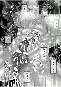 Page 48 of Gachimuchi Tantei, Chijoku no Kousoku Rape Rinkan - preview thumbnail