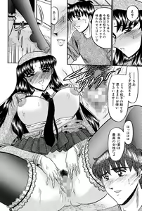 Page 108 of Karei - preview thumbnail