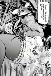 Page 116 of Karei - preview thumbnail