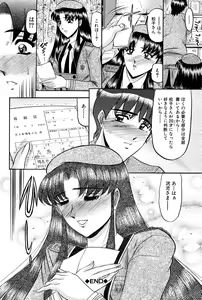 Page 118 of Karei - preview thumbnail