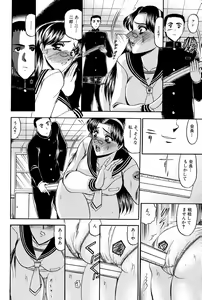 Page 12 of Karei - preview thumbnail