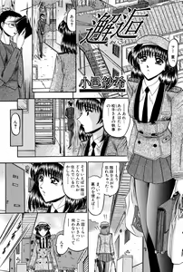 Page 123 of Karei - preview thumbnail