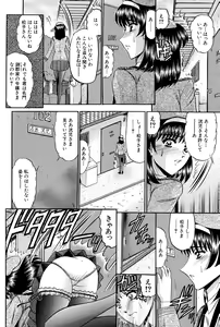Page 124 of Karei - preview thumbnail