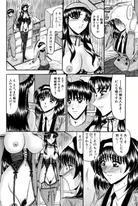 Page 126 of Karei - preview thumbnail