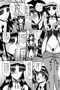 Page 127 of Karei - preview thumbnail