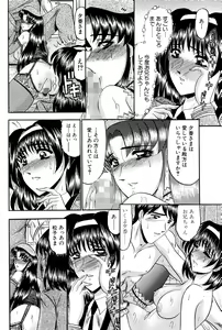 Page 132 of Karei - preview thumbnail