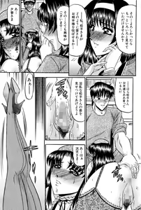 Page 133 of Karei - preview thumbnail
