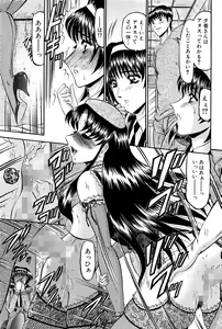 Page 137 of Karei - preview thumbnail