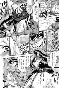 Page 140 of Karei - preview thumbnail