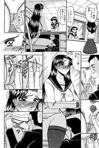 Page 14 of Karei - preview thumbnail