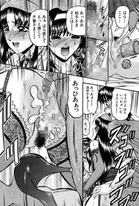 Page 154 of Karei - preview thumbnail