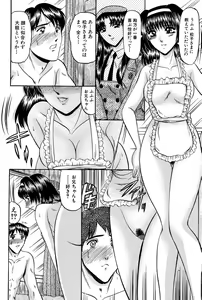 Page 158 of Karei - preview thumbnail