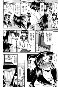Page 16 of Karei - preview thumbnail
