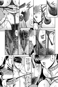 Page 171 of Karei - preview thumbnail