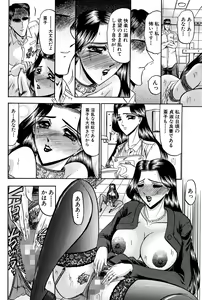 Page 174 of Karei - preview thumbnail