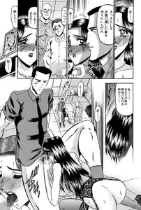 Page 181 of Karei - preview thumbnail
