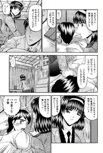 Page 57 of Karei - preview thumbnail