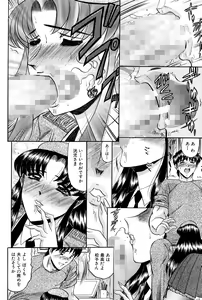 Page 92 of Karei - preview thumbnail