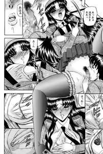 Page 98 of Karei - preview thumbnail