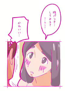Page 19 of Kenage na Natsuko ni Ai no Hara Punch 01 - preview thumbnail