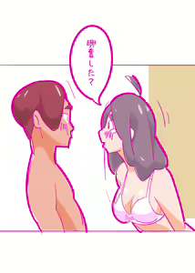 Page 39 of Kenage na Natsuko ni Ai no Hara Punch 01 - preview thumbnail