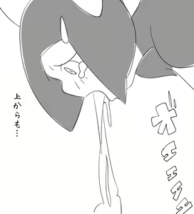 Page 23 of Toraware no Heroine ga Renzoku Hara Punch de Shisshin suru made.... - preview thumbnail