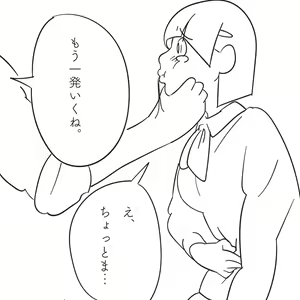 Page 18 of Ore no Imouto ga "Hara Punch shite" to Itte kuru node. - preview thumbnail