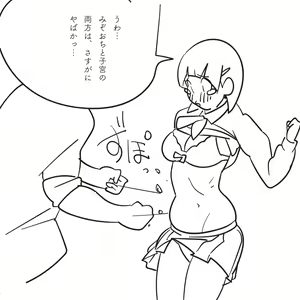 Page 29 of Ore no Imouto ga "Hara Punch shite" to Itte kuru node. - preview thumbnail