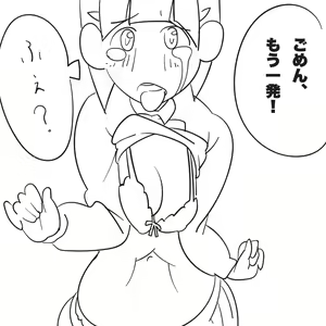 Page 35 of Ore no Imouto ga "Hara Punch shite" to Itte kuru node. - preview thumbnail