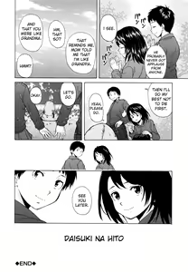 Page 125 of Ore no Neesan... - preview thumbnail